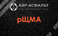 рЩМА в Сертолово