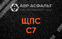 ЩПС С7 в Сертолово